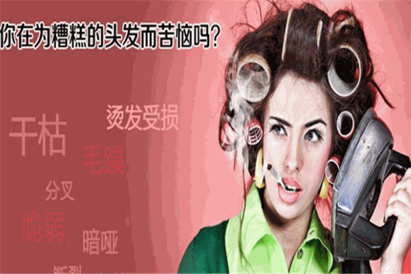 艾芬兰美容美发产品